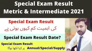 Special Exam Result metric and intermediate 2021|punjab board special exam result date 2021