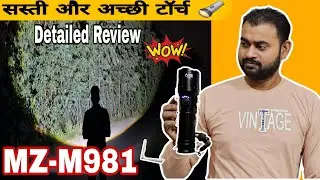 लाजवाब टॉर्च 😳|| MZ M981 5 Modes Flashlight || MZ M981 Torch || MZ Torch Light || MZ M981 Flashlight