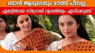 ഞാൻ ആരുടെയും മൗത്ത് പീസല്ല നിലപാട് വ്യക്തമാക്കി ശ്വേതാ മേനോൻ | Shweta | amma news malayalam