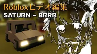 Saturn - Brrr (prod. pitfall) [Roblox Lyrical Edit]