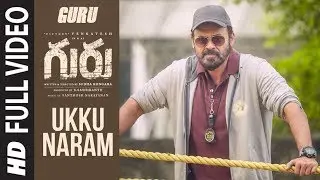 Guru: Ukku Naram Full Song Video | Venkatesh,Ritika Singh,Santhosh Narayanan | Telugu Songs 2017