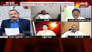 KSR LIVE SHOW | Special Debate on AP Grama volunteers | Sakshi TV