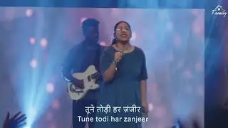 Rab di howe sanna hamesha.. live at FOLJ Church New Delhi