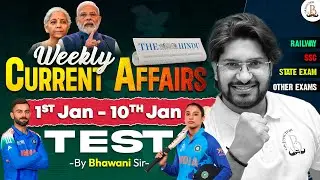 🔥Weekly Current Affairs Test | 1&ndash;10 January 2026 | Revision Check 💯 | By Bhawani Sir
