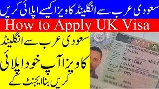 How to Apply UK Visit Visa from Saudi Arabia As an Expat in 2025 Step By Step Guide In Urdu Hindi
