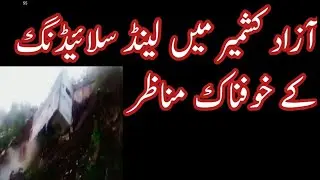 Neelam Azad Kashmir Landsliding Ke Manazar | Neelam Azad Kashmir News