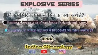 Explosive Series Part 5 || Indian Minerology