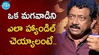 How to Handle a Man Easily - RGV Reveals | RGV About Women | Ramuism 2nd Dose | iDream Movies