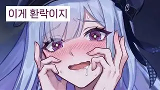 정신 나간 PV I 붕스 커뮤 모음