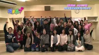 沖縄活性化番組 オキカツ【公式】大名小学校【がんじゅうTV】第0025活目