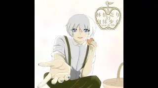 【成人男性が原キーで】林檎売りの泡沫少女 / yukkedoluce 歌ってみた Cover By SRn