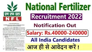 NFL Recruitment 2022 | NFL New Vacancies 2022 | Latest Government Jobs |