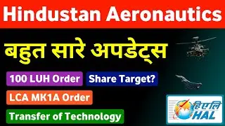 HAL Share Latest News Today 💥 Hal Transfer of Technology News 🔥 Tejas MK1A | LUH Order
