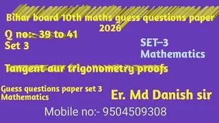 Bihar Board 10th Maths Guess 2026 | Set-3 | Q39&ndash;41 | Tangent & Trigonometry Proof | Board Exam 2026