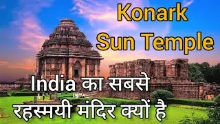 Konark Sun Temple's Mystery | Odisha Tourism | UNESCO World Heritage  | Hindi Vlog | Documentary |