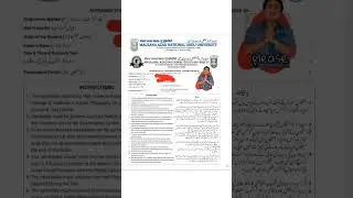 Manuu University Entrance exam Admit card Download D.El.Ed