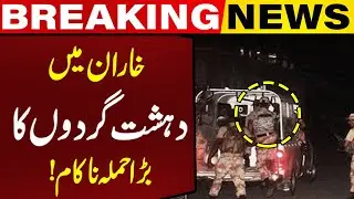 ISPR Update: Forces Crush Terr**orist Attacks in Kharan, Balochistan! | Capital TV