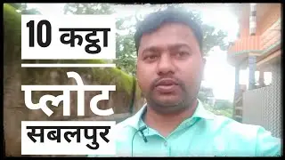 10 कट्ठा प्लोट सबलपुर धनबाद