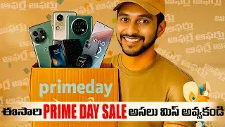 Amazon Prime Day Sale 2025: Sale Date and Bank Offers || Niru Tech in Telugu