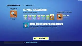 Играю в хрень