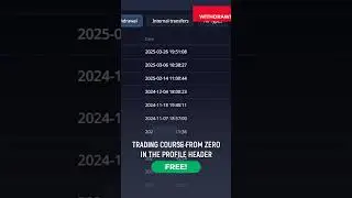 I am withdrawing profits from the Pocket Option #withdrawal #trading