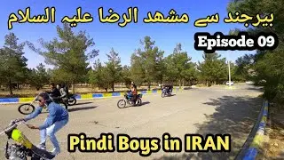 Birjand to Mashhad | Episode 09 | Iran Road Travel Experience | Iran Street View