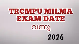 Thiruvananthapuram Milma Exam Date Announced 2026.