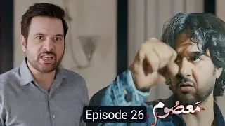 Masoom Episode 26 Promo Review By Aadipromo - Sonia Hocane -Imran Ashraf - Jan 26