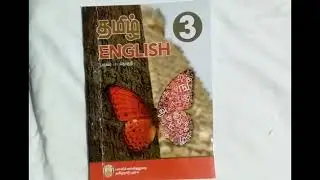 3rd std Tamil term 3 | New syllabus | tamil book | edition 2023 - 2024