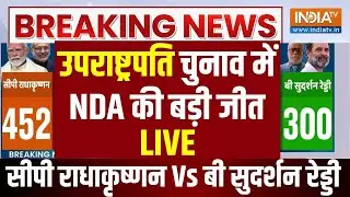 Vice President Election Result LIVE: उपराष्ट्रपति चुनाव में NDA की बड़ी जीत | CP Radhakrishnan