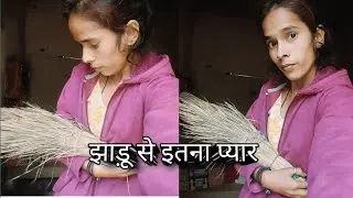 झाड़ू से इतना प्यार ❤️।।How Witchcraft Became a Feminist Revolution।।#vlogging #homevlog 