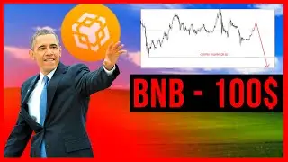 МЕДВЕЖИЙ РЫНОК ПРОДОЛЖАЕТСА,слив BNB до 100$,LTC по 40$ ,ETH 500$ и БИТКОИН ПО 12.000$
