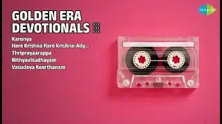 സ്വർണ്ണ യുഗ ഭക്തിഗാനങ്ങൾ ✨ | P. Leela Songs | Karunya | Hare Krishna Hare KrishnaAdyathe Kadha