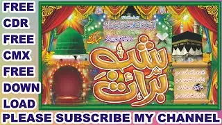 Shab E Barat design Cdr File Free Download | alqamar graphics