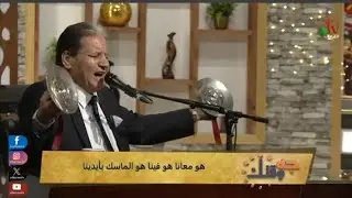 ترنيمة لماذا نحن فقراء د.القس مجدي ثابت