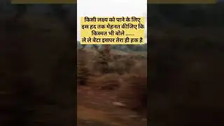 #short #shorts #motivation #inspiration #viral #trending