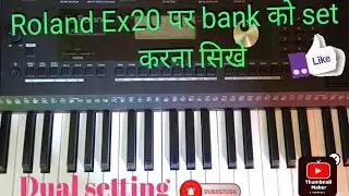 Roland ex 20,30,40 series registration memory set up tone save setup bank setup dual setting...