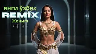 🎶🔥 Best Uzbek Love Remix 2026 &ndash; Deep Emotional Silk Road Love Vibes