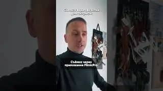 Видео визитка для актрисы  #видеовизитка #актриса ￼