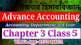 Revenue Recognition Chapter 3 Advance Accounting 1 Class 5