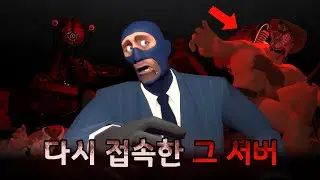 So I Re-joined a Cursed TF2 Server.. [Capture the Intelligence]