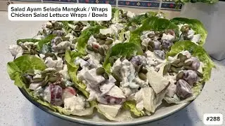 Resep Salad Ayam Selada Mangkuk / Wraps Enak Dan Mudah (Chicken Salad Lettuce Wraps / Bowls) - # 288