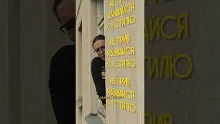 А какие ошибки на начальных этапах допускали вы?