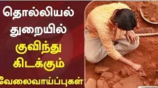 B Arch scope in Tamil   Architecture scope in Tamil  360 X 640