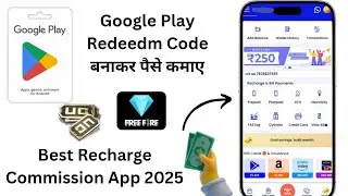 Google play redeem code banakar paise kaise kamaye 2025 | best recharge commission app | egpayment