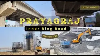 Prayagraj Inner Ring Road ByPass latest update 2026 || प्रयागराज इनर रिंग रोड परियोजना  #prayagraj