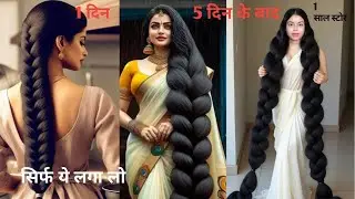 एलोवेरा से शैंपू बनाओ और बाल तेजी से बढ़ाओ😱/natural hair growth/herbal sampoo/bade bal kaise karenge