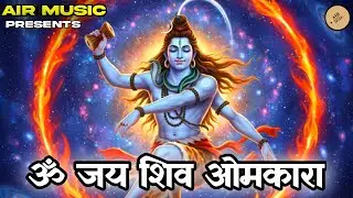 OM JAI SHIV OMKARA (WITH DIFFERENT VOICE) | Official Music Video |
