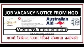 एक प्रतिष्ठत NGO मा रोजगारीको अवसर, माग्यो विभिन्न पदमा धेरैको संख्यामा कर्मचारीहरु!