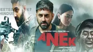 Anek Full Movie Ayushmann Khurrana 2022 | JD Chakravarthy | Andrea Kevichusa | Review & Facts HD